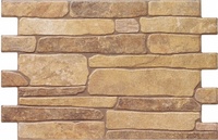 Ordino Beige